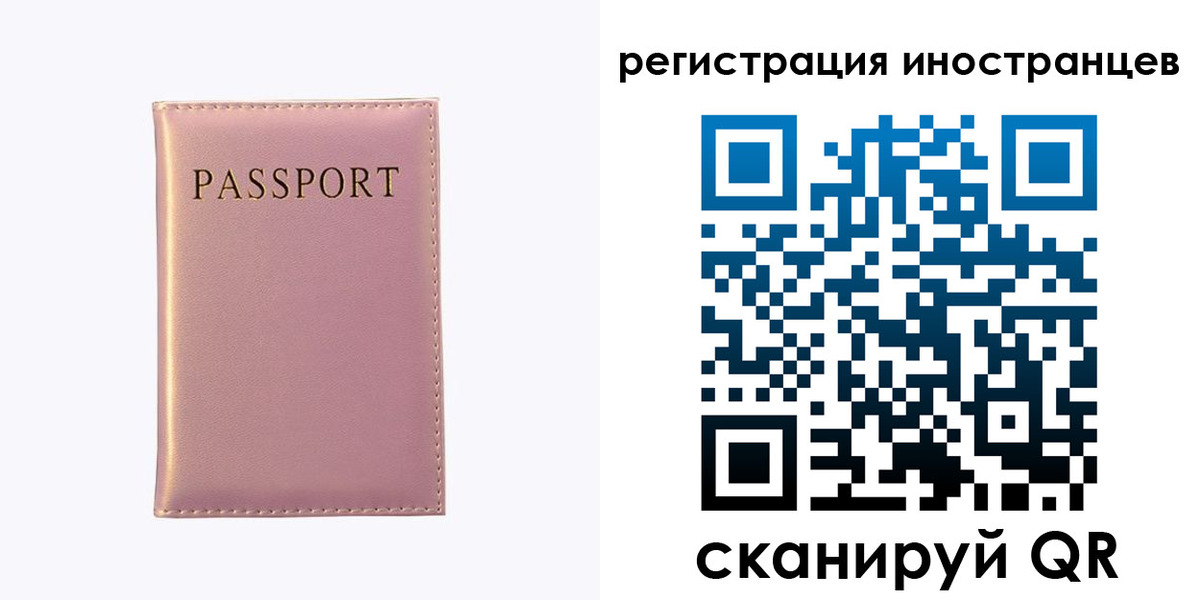 временная регистрация надежно в Собинке