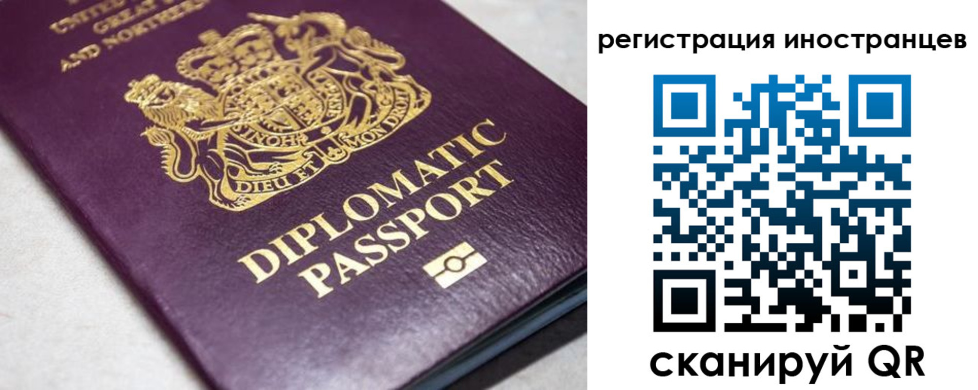 временная регистрация законно в Собинке