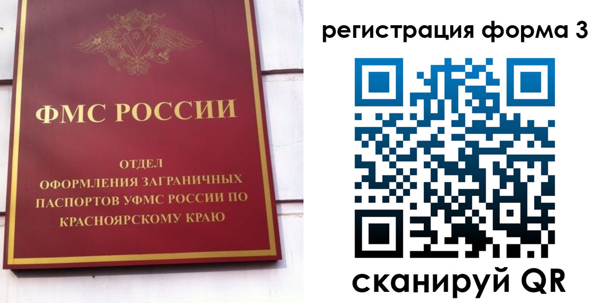 прописка для военкомата в Собинке